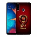 Дизайнерский пластиковый чехол для Samsung Galaxy A20s Флаг Герб СССР