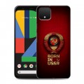 Дизайнерский пластиковый чехол для Google Pixel 4 Флаг Герб СССР