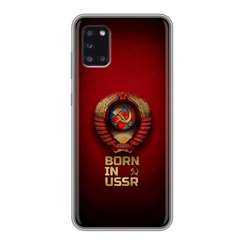 Дизайнерский силиконовый чехол для Samsung Galaxy A31 Флаг Герб СССР