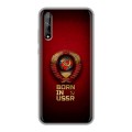 Дизайнерский силиконовый чехол для Huawei Y8p Флаг Герб СССР