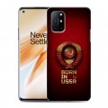 Дизайнерский пластиковый чехол для OnePlus 8T Флаг Герб СССР
