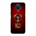 Дизайнерский силиконовый чехол для Nokia G20 Флаг Герб СССР