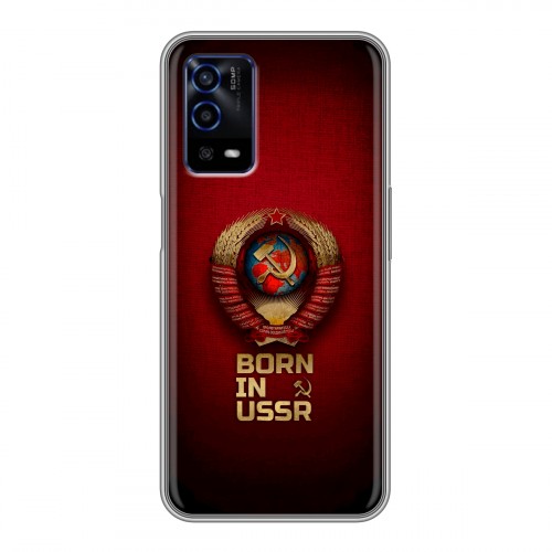 Дизайнерский силиконовый с усиленными углами чехол для OPPO A55 Флаг Герб СССР