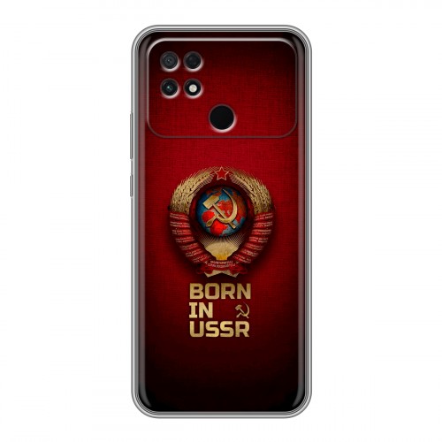 Дизайнерский силиконовый чехол для Xiaomi Poco C40 Флаг Герб СССР