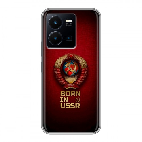 Дизайнерский силиконовый чехол для Vivo Y35 Флаг Герб СССР