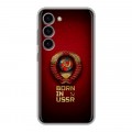 Дизайнерский силиконовый чехол для Samsung Galaxy S23 Флаг Герб СССР
