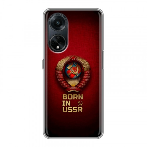 Дизайнерский силиконовый чехол для OPPO A98 Флаг Герб СССР