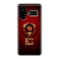 Дизайнерский силиконовый чехол для Realme GT5 Флаг Герб СССР