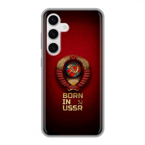 Дизайнерский силиконовый чехол для Samsung Galaxy S24 Флаг Герб СССР