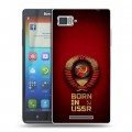 Дизайнерский пластиковый чехол для Lenovo Vibe Z Флаг Герб СССР