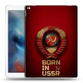 Дизайнерский пластиковый чехол для Ipad Pro Флаг Герб СССР