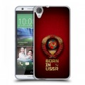 Дизайнерский силиконовый чехол для HTC Desire 820 Флаг Герб СССР