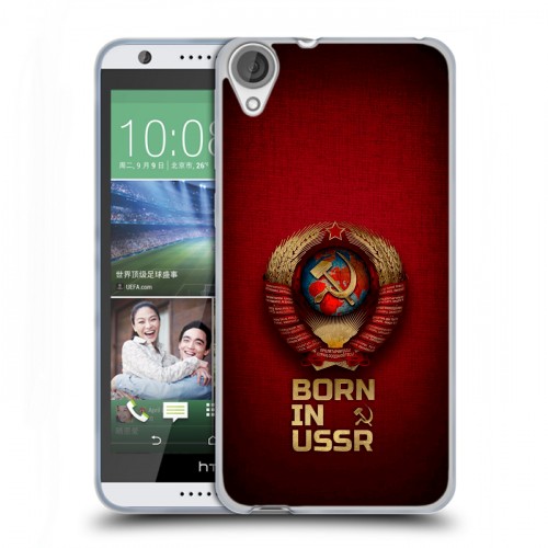 Дизайнерский силиконовый чехол для HTC Desire 820 Флаг Герб СССР
