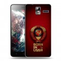 Дизайнерский силиконовый чехол для Lenovo S580 Ideaphone Флаг Герб СССР