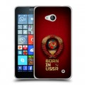 Дизайнерский пластиковый чехол для Microsoft Lumia 640 Флаг Герб СССР