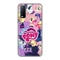 Дизайнерский силиконовый чехол для Vivo Y20 My little pony Дружба чудо