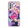 Дизайнерский силиконовый чехол для Samsung Galaxy A52 My little pony Дружба чудо