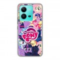 Дизайнерский силиконовый чехол для Vivo V25 My little pony Дружба чудо