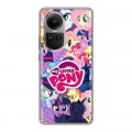 Дизайнерский силиконовый чехол для OPPO Reno10 My little pony Дружба чудо
