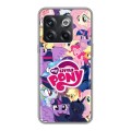 Дизайнерский силиконовый чехол для OnePlus 10T My little pony Дружба чудо