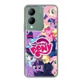 Дизайнерский силиконовый чехол для Vivo Y17s My little pony Дружба чудо