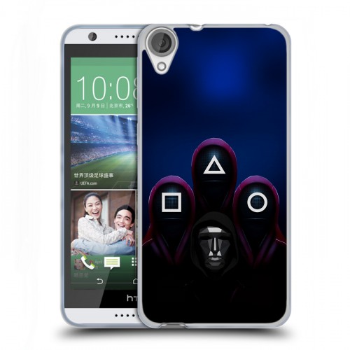 Дизайнерский силиконовый чехол для HTC Desire 820 Игра Кальмара
