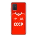 Дизайнерский силиконовый чехол для Samsung Galaxy A71 Флаг Герб СССР