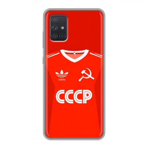 Дизайнерский силиконовый чехол для Samsung Galaxy A71 Флаг Герб СССР