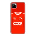 Дизайнерский силиконовый чехол для Realme C11 Флаг Герб СССР