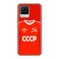 Дизайнерский силиконовый чехол для Realme 8 Флаг Герб СССР
