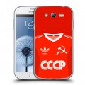 Дизайнерский пластиковый чехол для Samsung Galaxy Grand Флаг Герб СССР