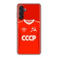 Дизайнерский силиконовый чехол для Samsung Galaxy M55 Флаг Герб СССР