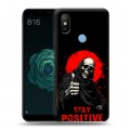 Дизайнерский силиконовый чехол для Xiaomi Mi A2 смешной скелет