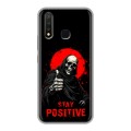 Дизайнерский силиконовый чехол для Vivo Y19 смешной скелет