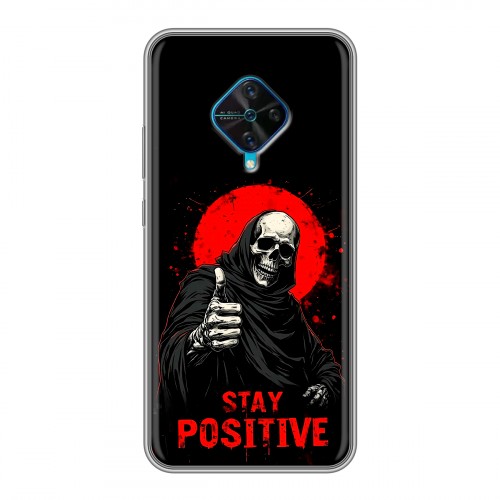 Дизайнерский силиконовый чехол для Vivo V17 смешной скелет