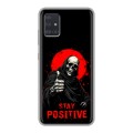 Дизайнерский силиконовый чехол для Samsung Galaxy A51 смешной скелет