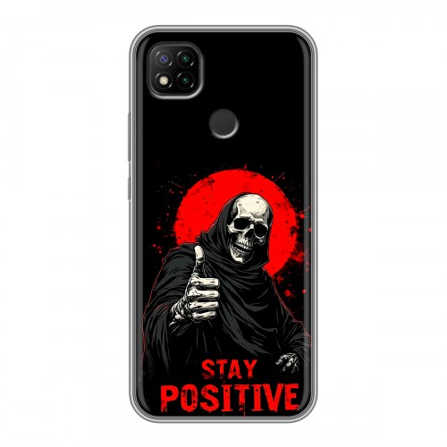 Дизайнерский силиконовый чехол для Xiaomi RedMi 9C смешной скелет