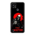 Дизайнерский силиконовый чехол для Realme C21 смешной скелет