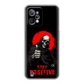 Дизайнерский силиконовый чехол для Realme C31 смешной скелет