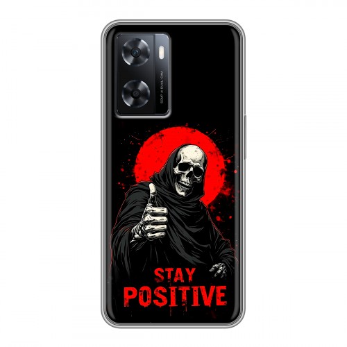 Дизайнерский силиконовый чехол для OPPO A57s смешной скелет