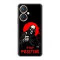 Дизайнерский силиконовый чехол для Vivo Y27 4G смешной скелет