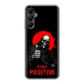 Дизайнерский силиконовый чехол для Samsung Galaxy A05s смешной скелет
