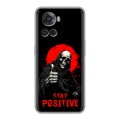 Дизайнерский силиконовый чехол для OnePlus Ace смешной скелет