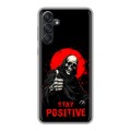 Дизайнерский силиконовый чехол для Samsung Galaxy M55 смешной скелет