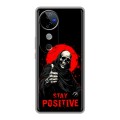 Дизайнерский силиконовый чехол для Vivo V40 5G смешной скелет