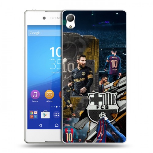 Дизайнерский пластиковый чехол для Sony Xperia Z3+ Messi Barcelona