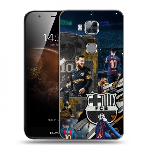 Дизайнерский пластиковый чехол для Huawei G8 Messi Barcelona