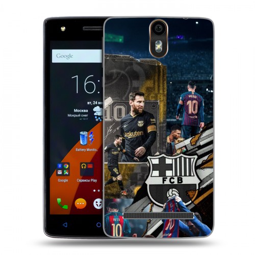Дизайнерский силиконовый чехол для Wileyfox Storm Messi Barcelona
