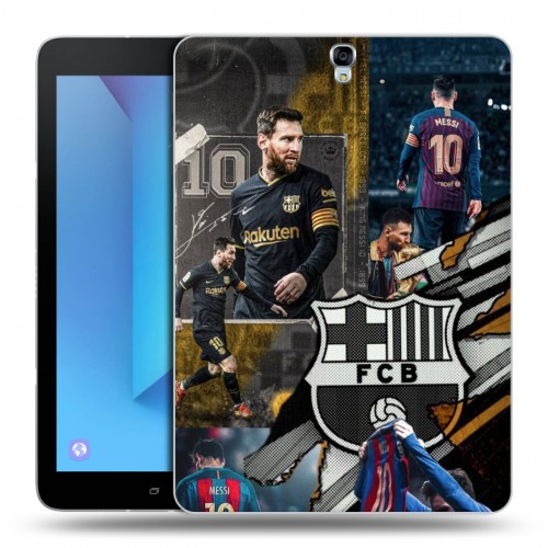 Дизайнерский силиконовый чехол для Samsung Galaxy Tab S3 Messi Barcelona