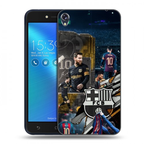 Дизайнерский силиконовый чехол для Asus ZenFone Live Messi Barcelona